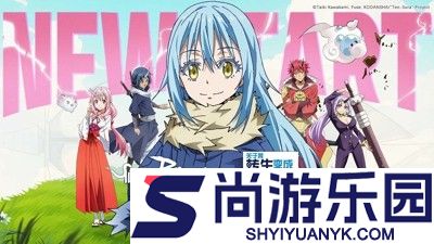 仙境传说新启航新区开服时间