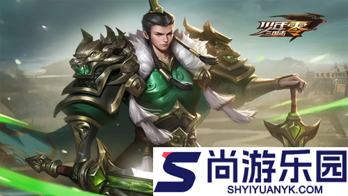 少年三国志零破解版下载无限元宝