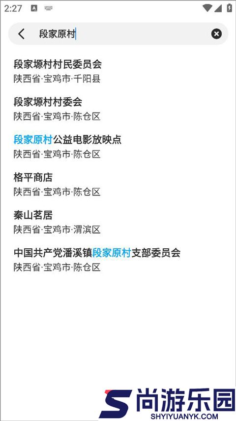 希望天气APP下载