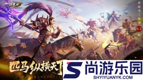 少年三国志零怎么快速提升战力