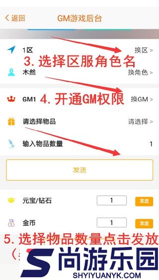 咪噜游戏盒子APP下载