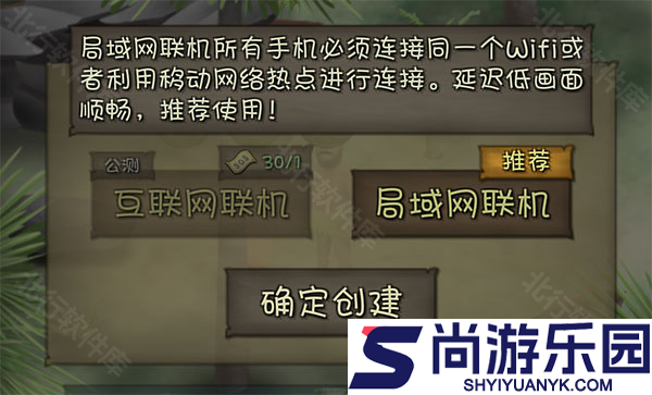 挨饿荒野联机版下载