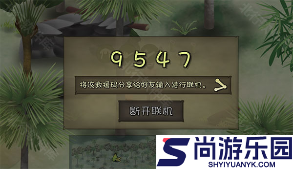 挨饿荒野联机版下载