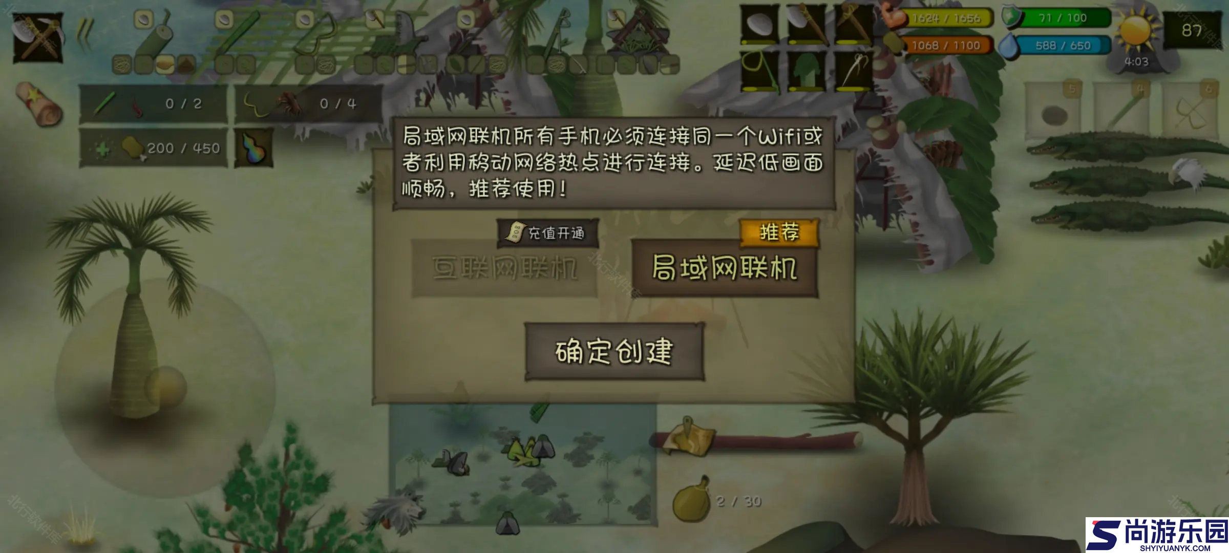 挨饿荒野联机版下载