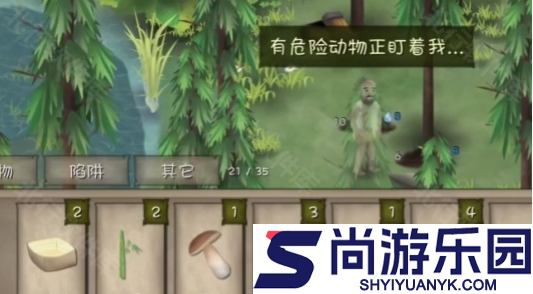 挨饿荒野联机版下载