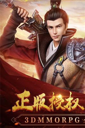 寻秦记最新版下载