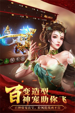 寻秦记最新版下载