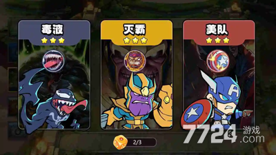 泉水指挥官后期最强阵容-泉水指挥官最佳组合