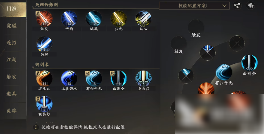 【天下万象职业推荐】天下万象玩什么职业好