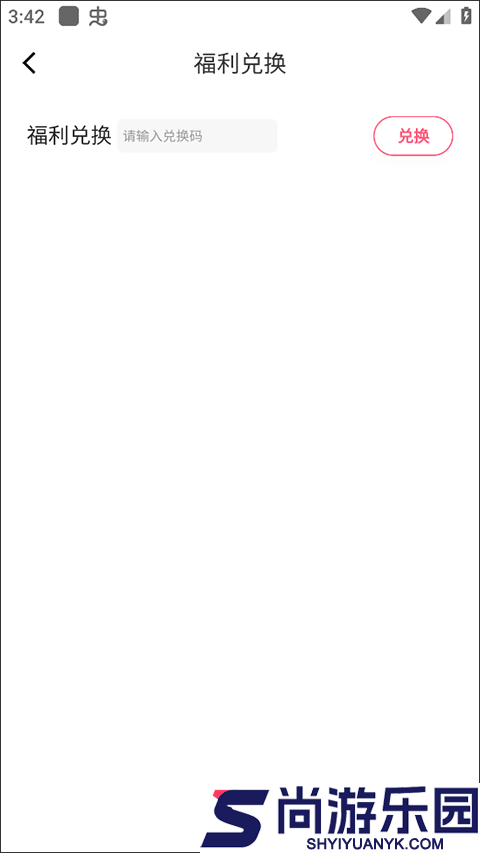 喵爪小说安卓最新版下载