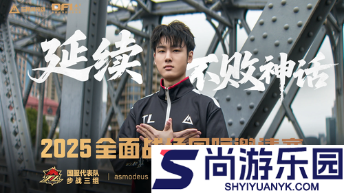 三角洲行动全面战场国际邀请赛预测