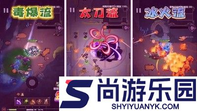 无尽探险队破解版内置菜单