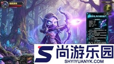 无尽探险队破解版内置菜单