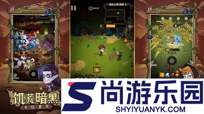 无尽探险队兑换码2026