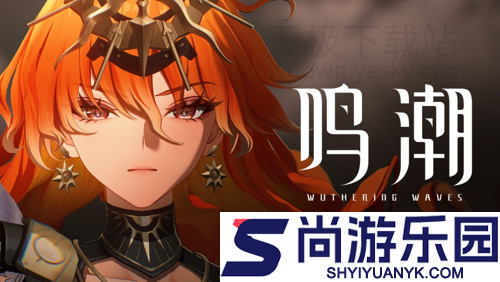 鸣潮3.0角色抽取建议