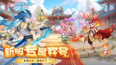 梦想桃源最新官方官服0.1折在线安装-梦想桃源0.1折下载