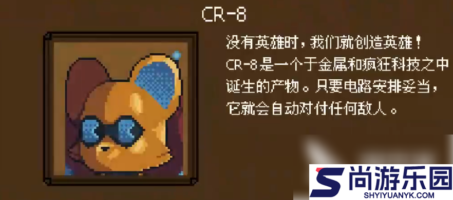 背包英雄角色解锁攻略