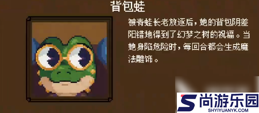 背包英雄角色解锁攻略