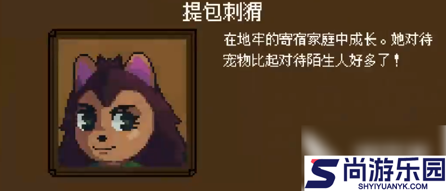 背包英雄角色解锁攻略