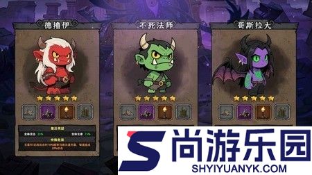 泉水指挥官最强角色