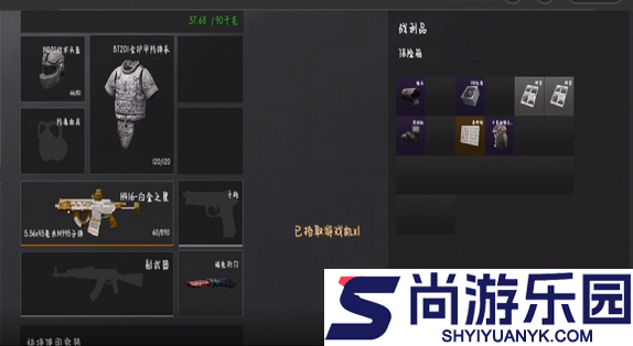 坤坤突围手机版下载