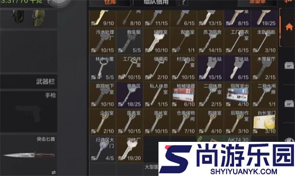 坤坤突围手机版下载