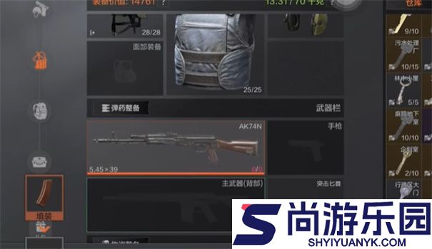 坤坤突围手机版下载