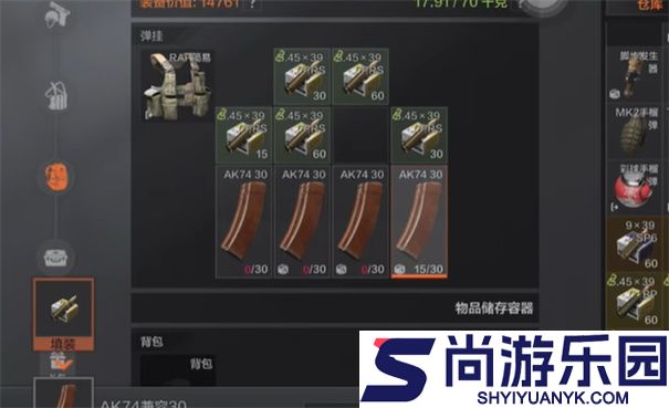 坤坤突围手机版下载