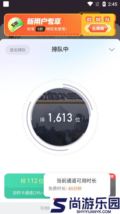 菜机免费版下载