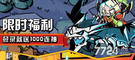 泉水指挥官兑换码,泉水指挥官兑换码7个可用-泉水指挥官兑换码免费领50000钻