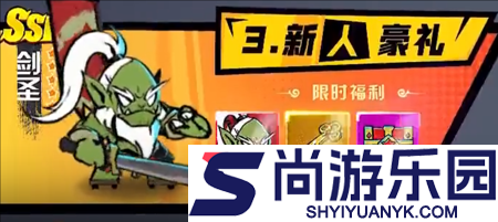 泉水指挥官兑换码免费领50000钻