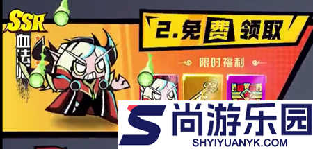 泉水指挥官兑换码免费领50000钻