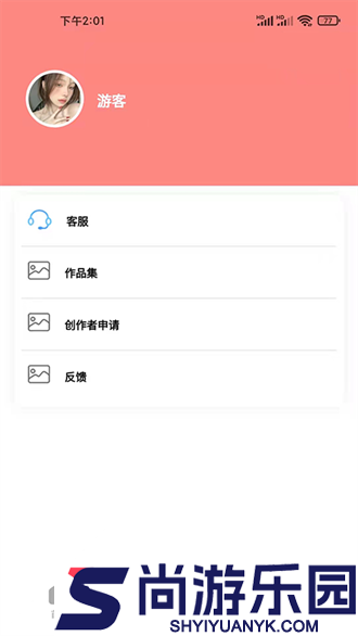 糖果壁纸app下载