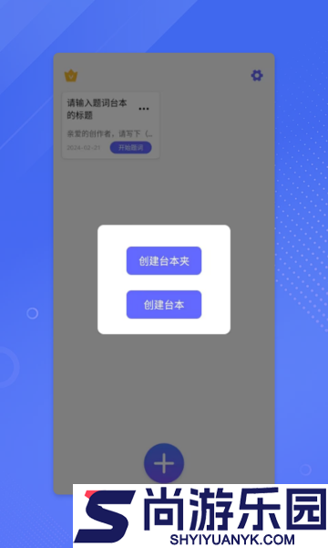 鉴定师app免费下载