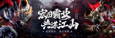 百龙霸业折扣版下载