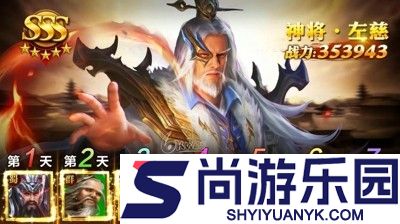 百龙霸业折扣版下载