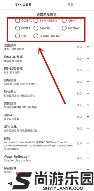 齿轮辅助正版下载