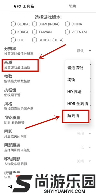 齿轮辅助正版下载
