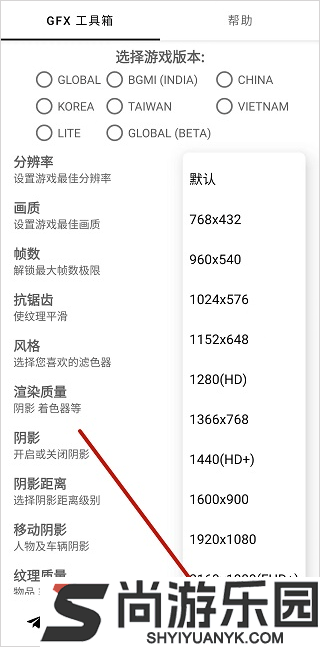 齿轮辅助正版下载