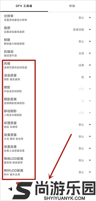齿轮辅助正版下载
