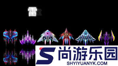 雷霆战机集结兑换码永久