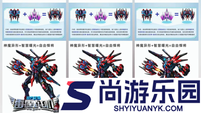 雷霆战机集结兑换码永久