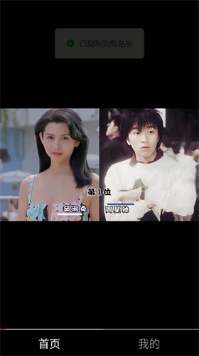 悦动短视频app下载