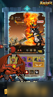 英雄没有闪攻略巅峰等级