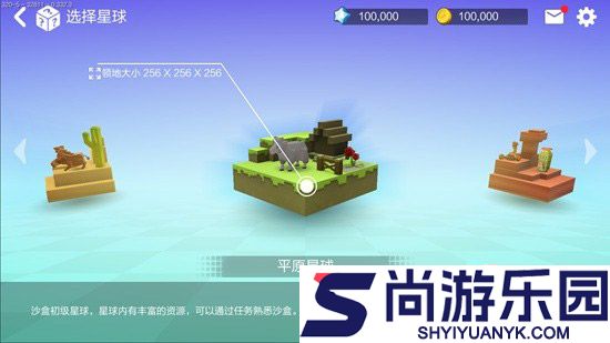 手工星球下载安装测试版