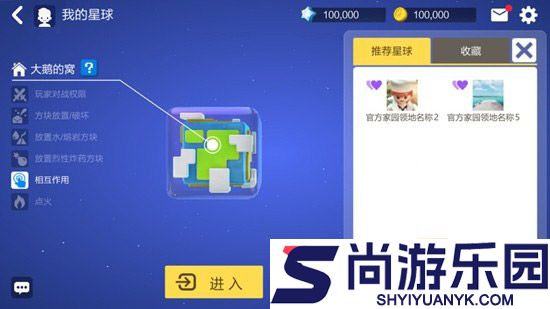 手工星球下载安装测试版