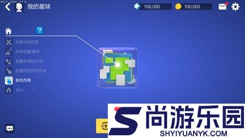 手工星球下载安装测试版