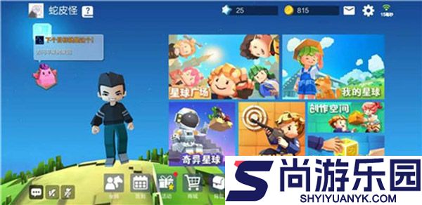 手工星球下载安装测试版