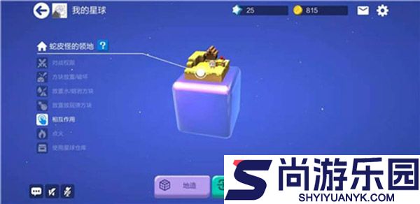 手工星球下载安装测试版