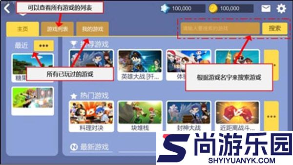 手工星球下载安装测试版